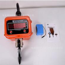 江苏OCS百鹰3t电子吊秤10吨挂钩称吊称5T吊钩秤15T数显悬挂式