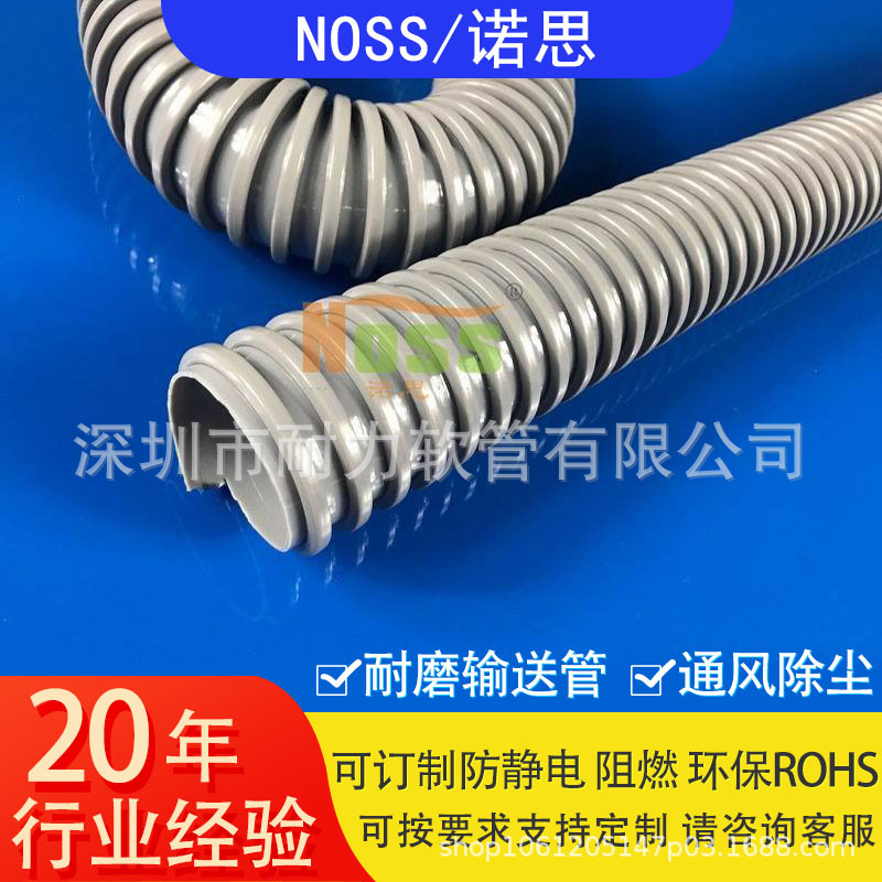 生产厂家直销除尘管 集尘管 集尘风管 吸尘机软管 工业吸尘软管