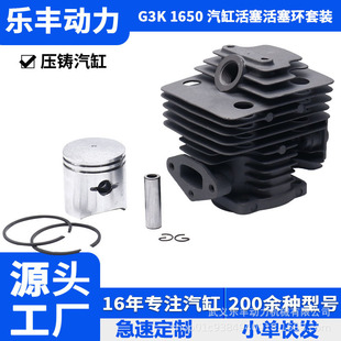 ECHO������G3K1650��ݙC����C��ݙC36mm�@�ֹ���������׿���