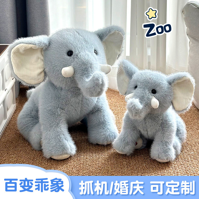 Muñeca de elefante de peluche muñeca niña niño mono linda niña sosteniendo una muñeca grande para dormir