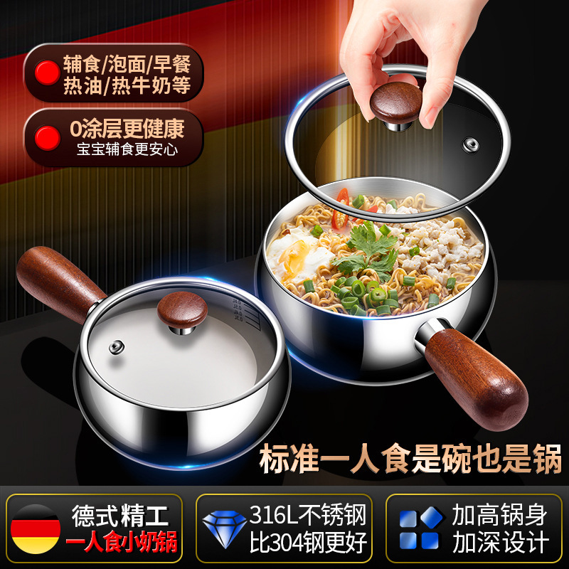 316 Stainless Steel Small Milk Pot for Home Use, Baby Food Supplement Pot, Thickened with Lid, Multi-Purpose Small Cooking Pot, Small Pot for Pouring Oil 316 Stainless Steel Small Milk Pot for Home Use, Baby Food Supplement Pot, Thickened with Lid, Multi-Purpose Small Cooking Pot, Small Pot for Pouring Oil