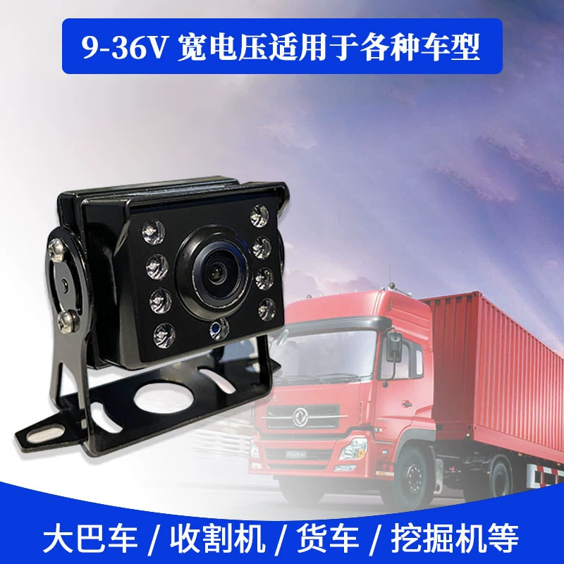 Круглая камера автомобиля высокого разрешения, водонепроницаемая и против запотевания, заднее изображение, спецобзор заднего хода для грузовика
