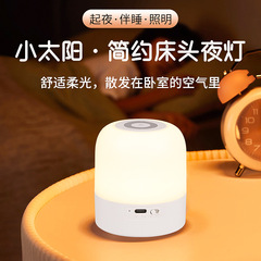 充電タッチ小夜灯長尺航続照明灯赤ちゃん授乳保護眼灯ベッドヘッドランプ寝室睡眠灯