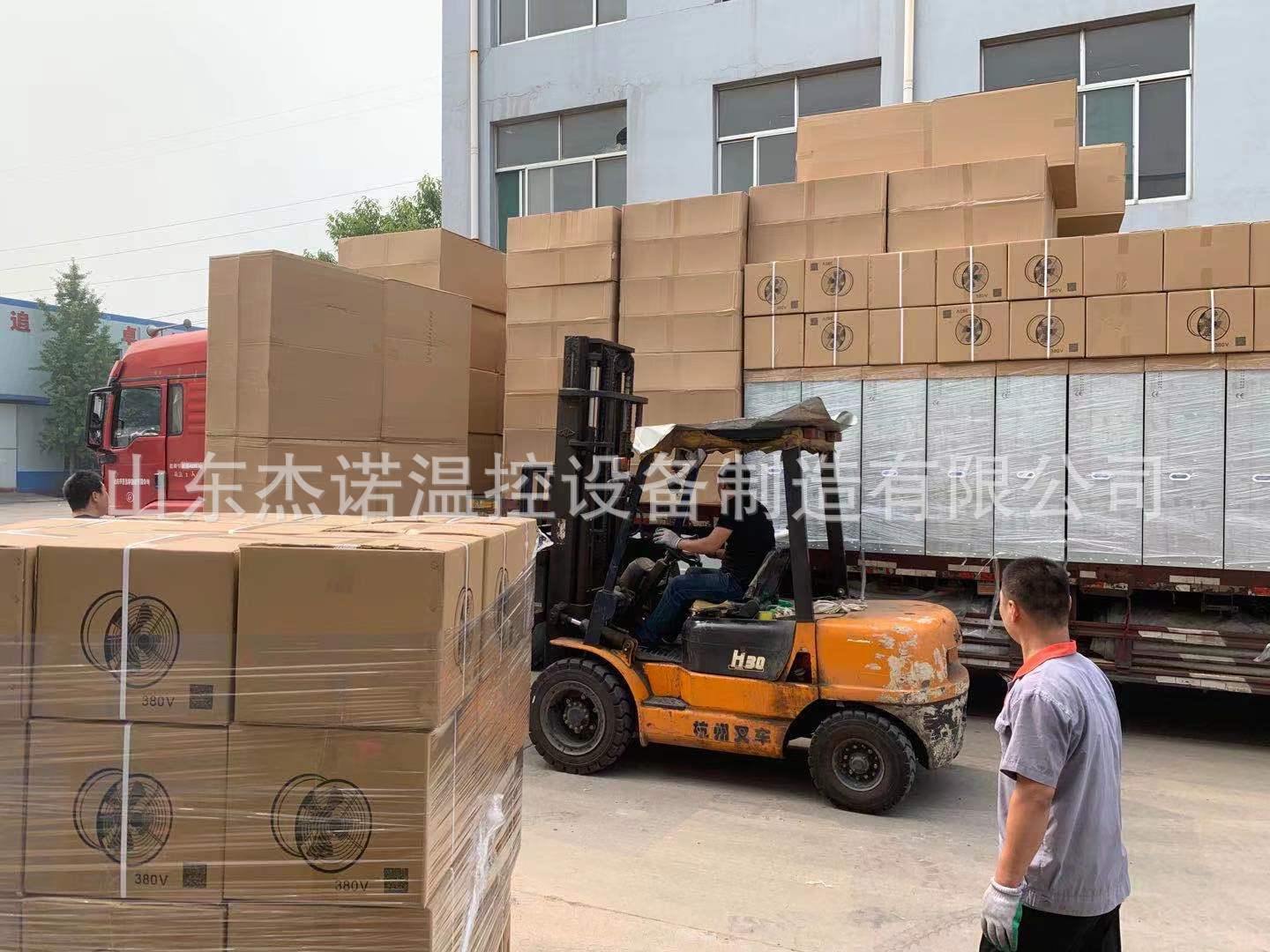 微信图片_202304210837403