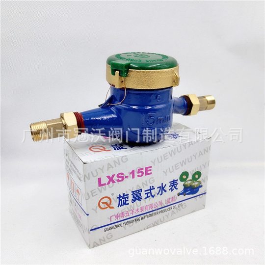 Guangzhou Guangdong Wuyang Water Meter Co., Ltd./Guangzhou Wuyang Water Meter/Wuyang Rotary Water Meter Hot Water Meter