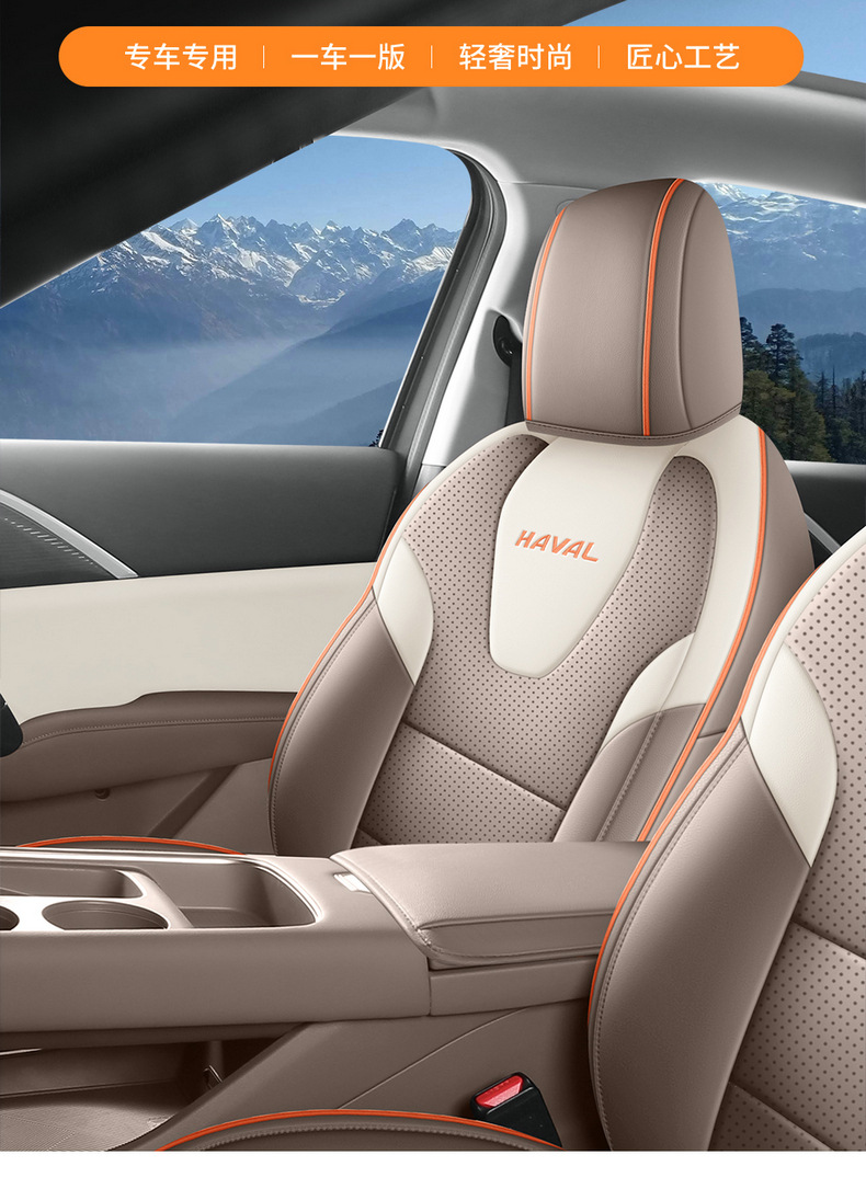 26 models of special seat covers for Haval H6L, suitable for all seasons, breathable perforated leather car seat cushions, full-cover seat cushion covers