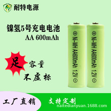 5號鎳氫充電電池NI-MH AA600mAh 搖控車智能門鎖電子產品廠家批發