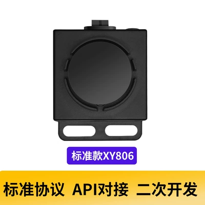 4g Smart Central Control Locator, Electric Vehicle Rental Anti-Theft, Gps Anti-Theft, Bluetooth Unlocking, Nfc, Seamless Riding (GPS Locator) - xy806-standard-model