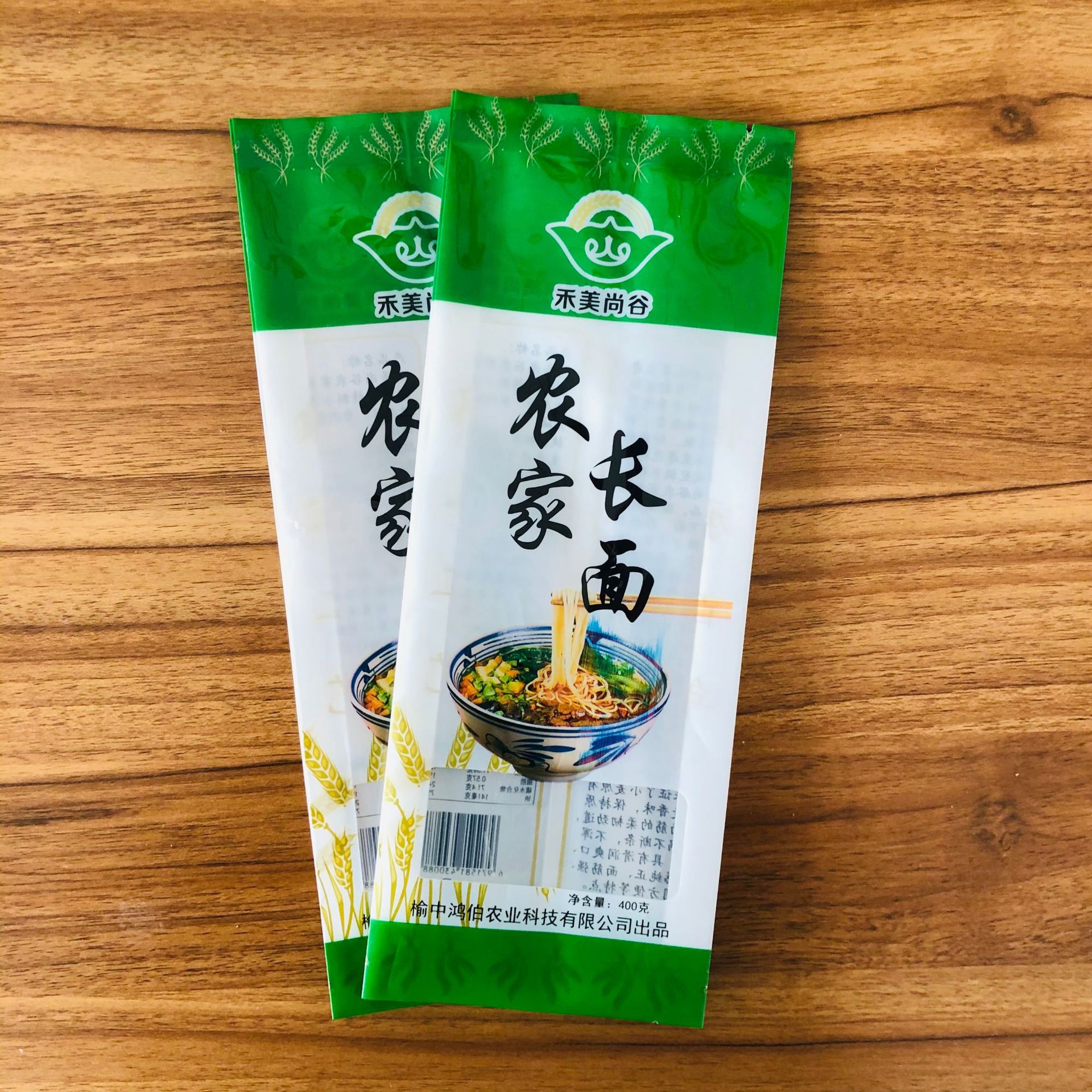 山东定制挂面包装袋 粉条粉丝中封折边塑料袋 背封风琴彩印复合袋
