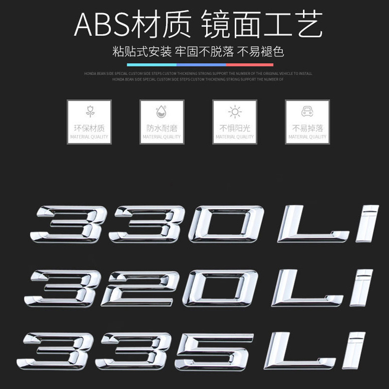 Bmwテールマーク3系後数字320i 325 320li 325li 330li側車マークに適用|undefined