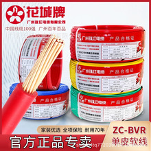 V齭늾|BVR2.5ƽ~о1.5/4/6˶ܛb