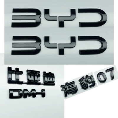 Seal 07 DMI blackened car emblem, Seal DMI modified black warrior front and rear emblem, translucent, no-disassembly required, cover and decoration (Car logo) - glossy-black-with-translucent-coverage-seal-07-dmi-front-and-rear-5-piece-set-with-no-disassembly-required-rear-byd-is-translucent