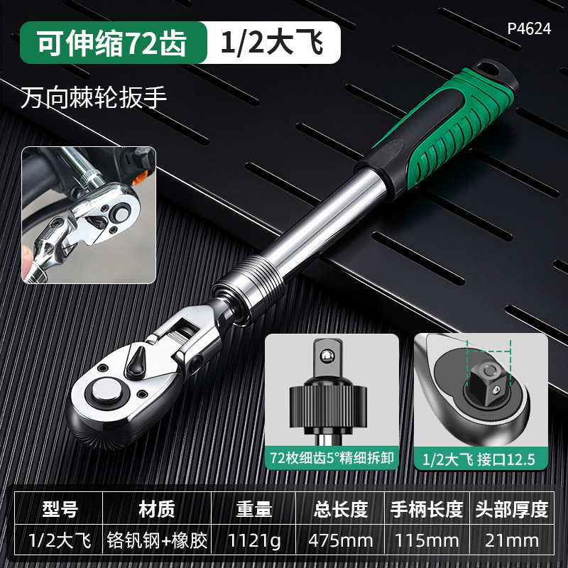 Llave de trinquete retráctil para reparación de automóviles