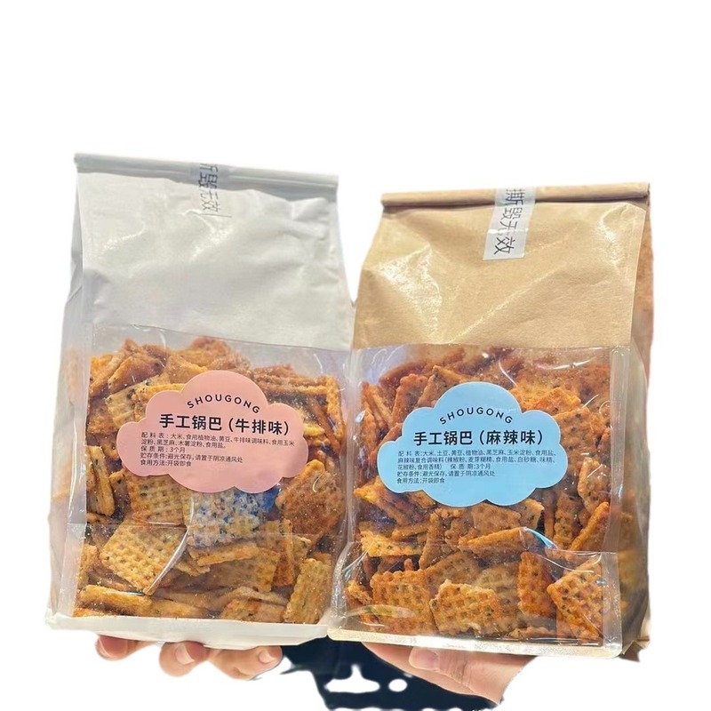 【桑坂鍋巴】大豊手作りのサクサクな味の麻辣鍋巴ネットのお菓子の特産品は新鮮です。|undefined