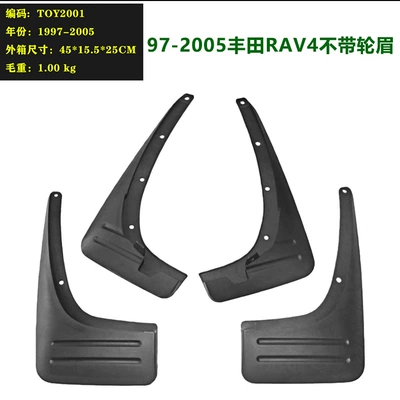 Suitable for 1997-2015 Toyota Rav4 Accessories Modified 2000 06 13 14 15 Tire Fender Leather (Mudguard) - 1997-2005-toyota-rav4-without-wheel-arches