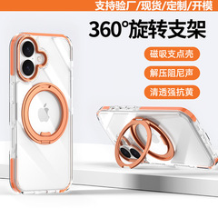 亚马逊适用苹果17pro手机壳双色防撞边框齿轮支架iPhone16防摔壳