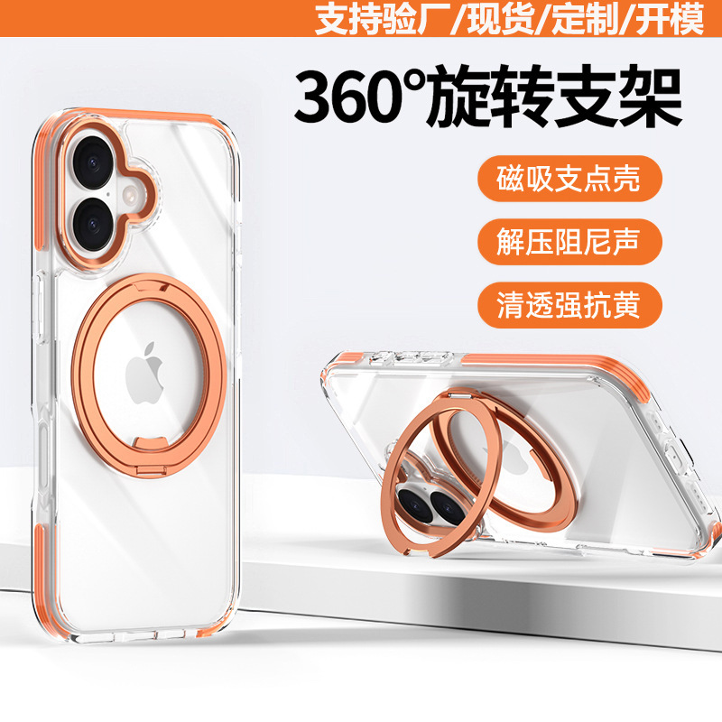 亚马逊适用苹果17pro手机壳双色防撞边框齿轮支架iPhone16防摔壳|undefined