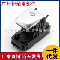 A2139053803 для 2018 Mercedes-Benz E-класса W213 Автозапчасти ручной тормоз переключатель Кнопка тормоза