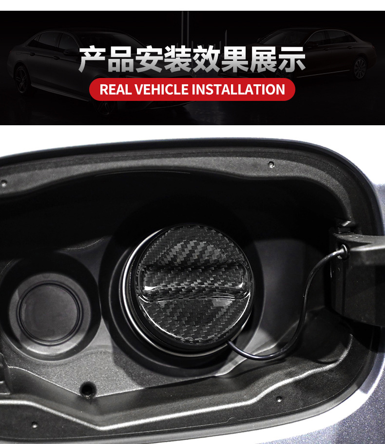Cross-Border Suitable for Mercedes-Benz G-Class Amg Car Interior Fuel Tank Knob Cover Real Dry Carbon Carbon Fiber Decorative Sticker