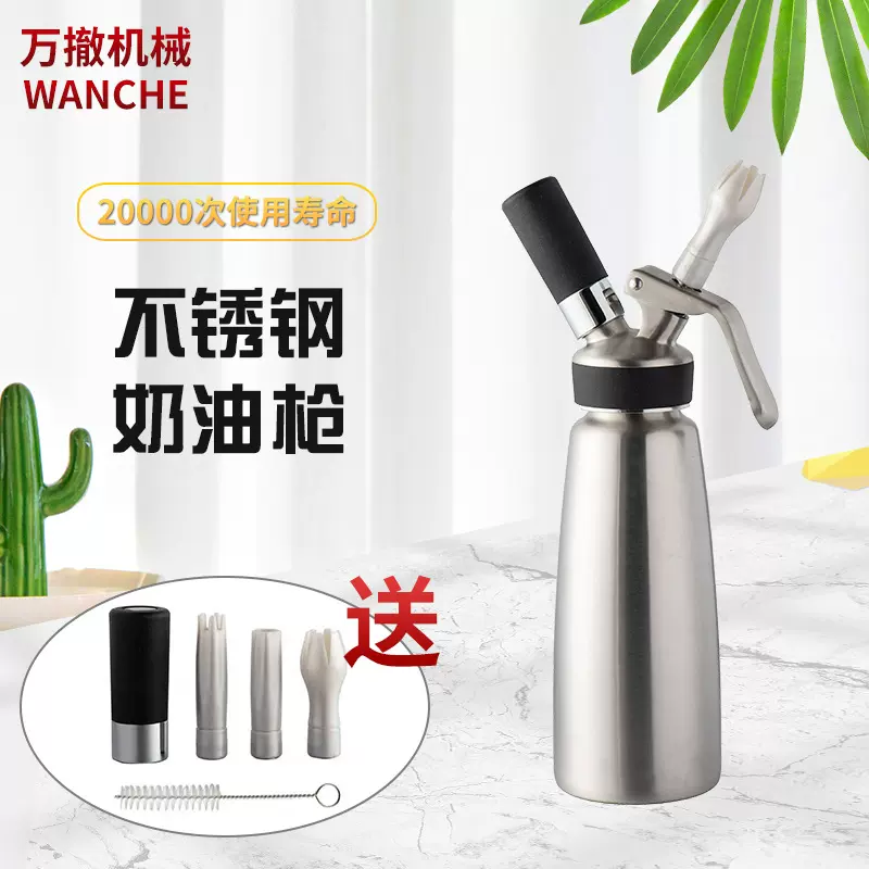 奶油枪发泡器 鲜奶油发泡器奶油裱花枪气罐500ml美食虹吸瓶发泡剂