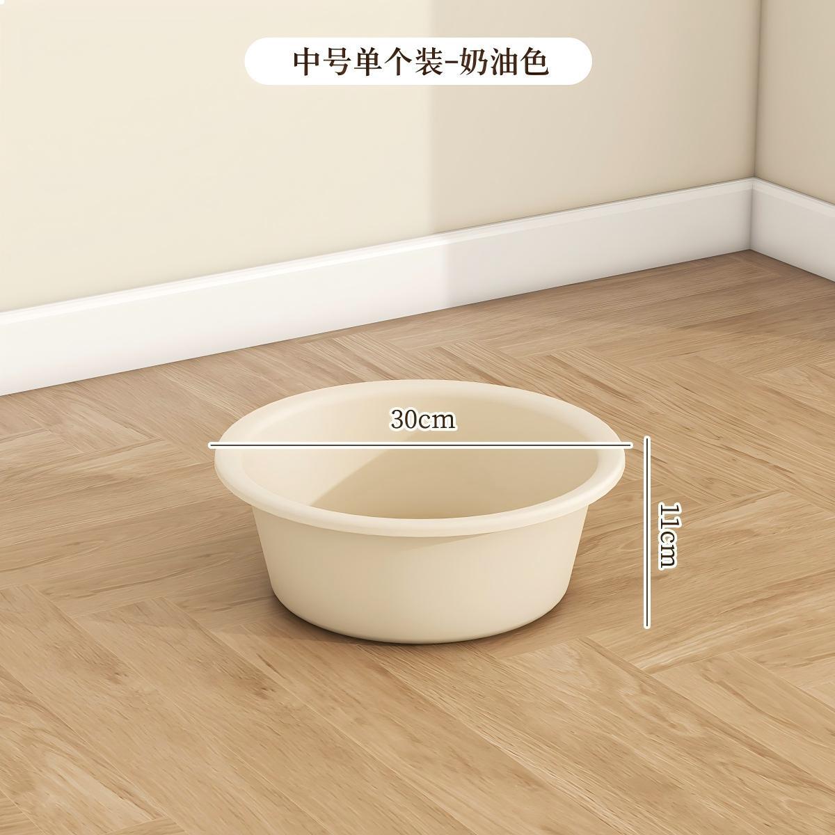 中号奶油色