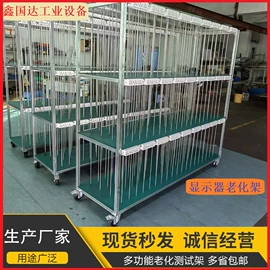 电子产品制造;电脑制造设备;其他电子制造
