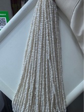 天然淡水珍珠3~4~5mm四面光半成品性价比项链