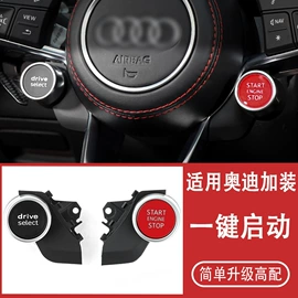 转向盘;其他转向系统;车身及附件