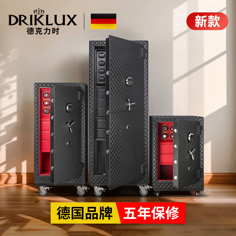 德克力时摇表器保险柜家用新款防火防盗小型加厚嵌入式保险箱工厂