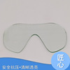 Manufactor customized Toughened glass diving Lens Excessive Plano lenses Compression Water To attack
