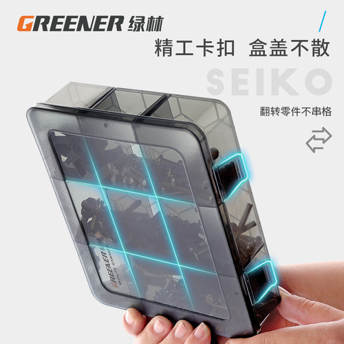 Green forest multi-grid parts box transparent plastic electronic element grid tool storage box small screw compartment accessories box