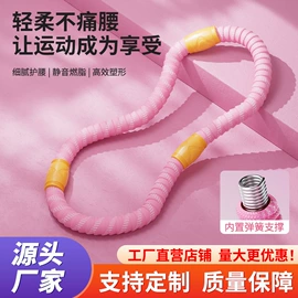 呼拉圈;臂力器;拉力器握力器