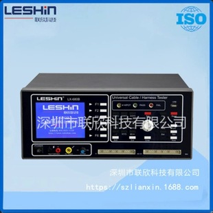 Lianxin Technology Lx-680B Wire Tester, Precision Wire Harness Comprehensive Testing Machine, High Voltage Continuity Tester