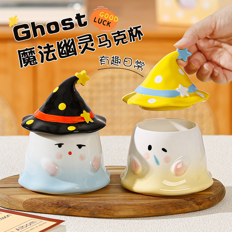 Copas lindas de alto valor de la cara taza de agua con tapa de regalo de cumpleaños para chicas taza de cerámica fantasma para hombres Halloween