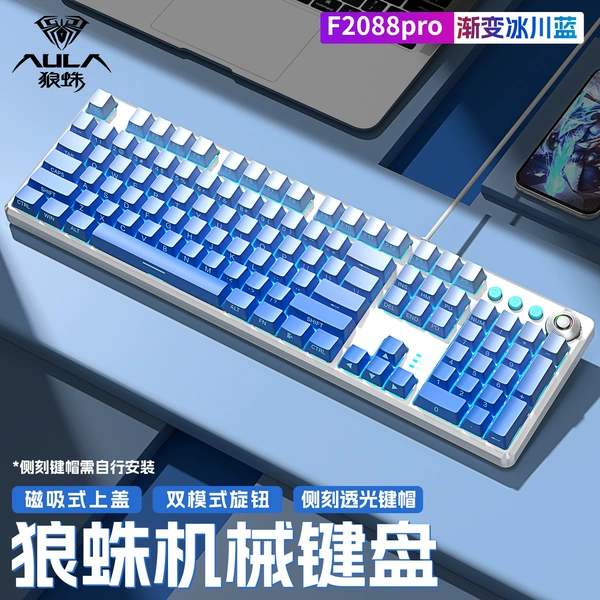 Green Axis [One Year Warranty] - [Glacier Blue] Gradient Side Engraving - Free Large Table Mat