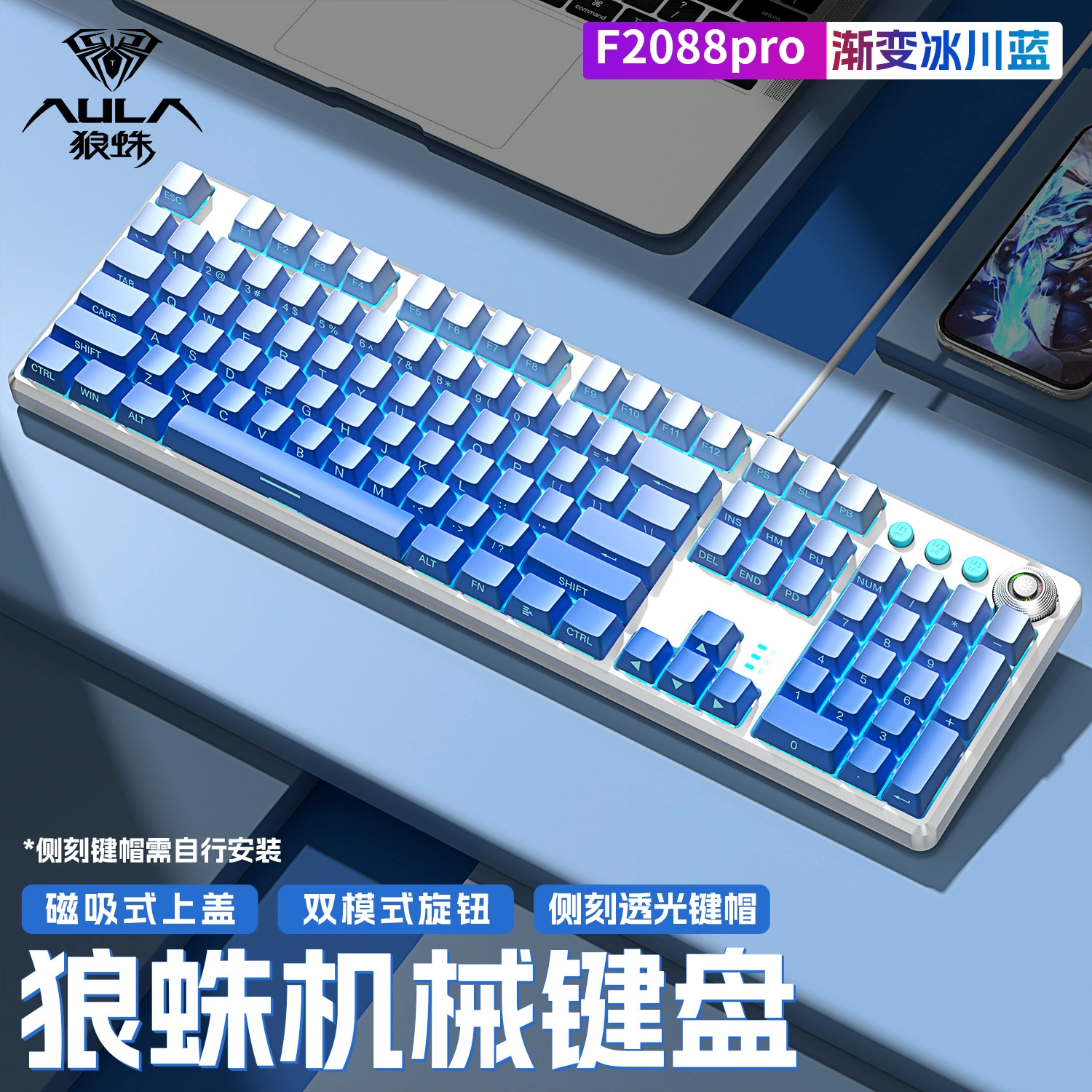 Laptop, mechanical game console, gaming keyboard, gradient