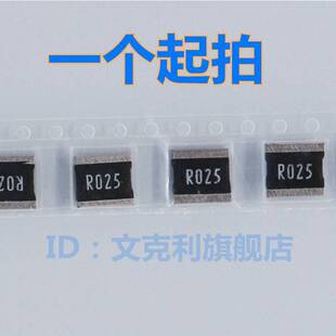 旺铨合金电阻LR2728-23R025F1功率电阻2728+1%+3W+25MR-阿里巴巴