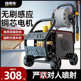 High-Pressure Car Wash Machine Tool for Home Use, 220V High-Power Car Wash Water Gun, Powerful Car Cleaning Tool