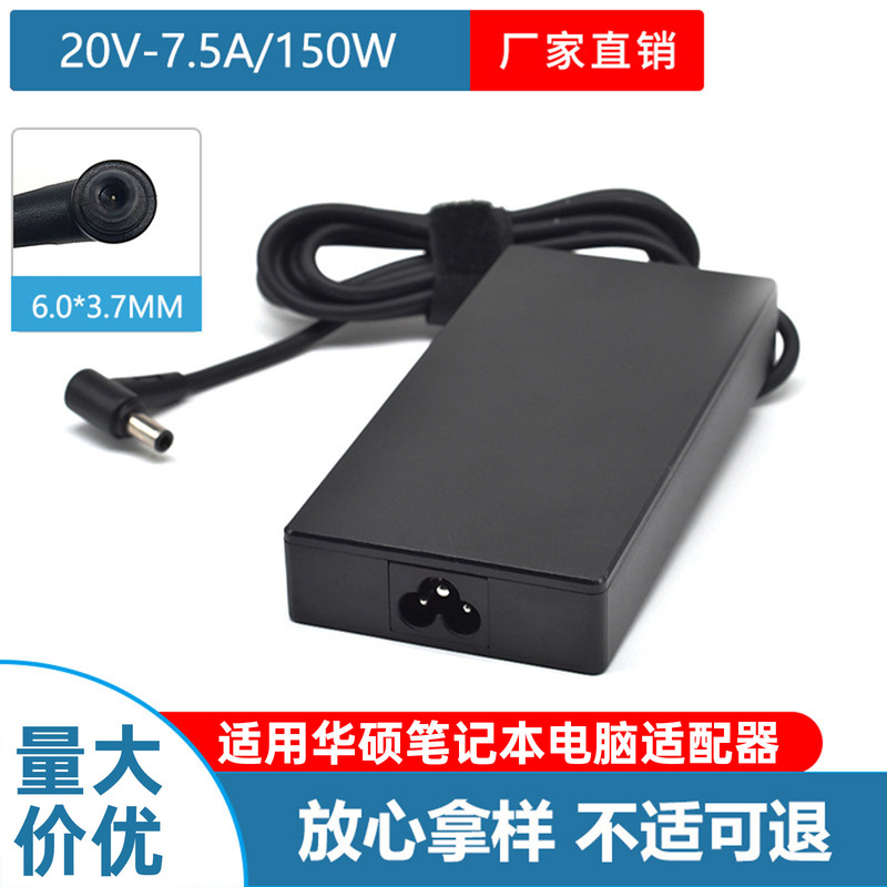 Asus 150W Flying Fortress Notebook Power Adapter Computer Charger 6.0*3.7mm Interface