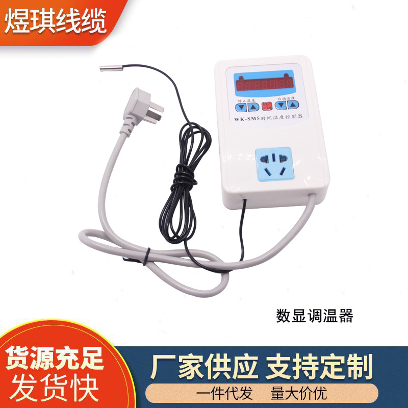 Manufacturer wholesale silicone rubber heating belt, automatic temperature control, heat tracing, co