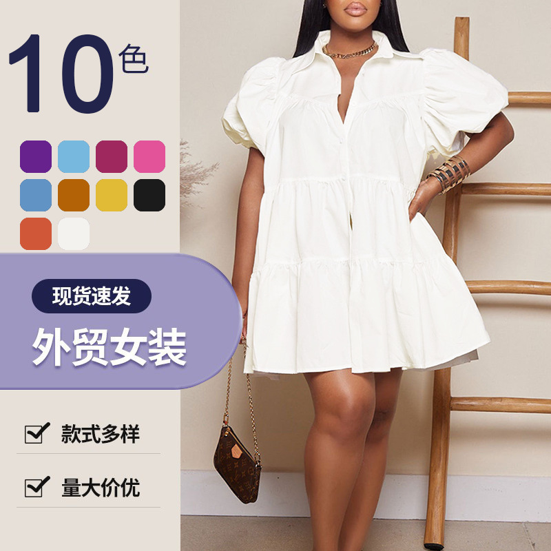 31360 Amazon cross-border European and American women's clothing personality fashion casual collar bubble sleeve dress