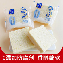 甘小鲜空气嫩吐司独立小包装切片无边面包学生儿童早餐零食代餐品