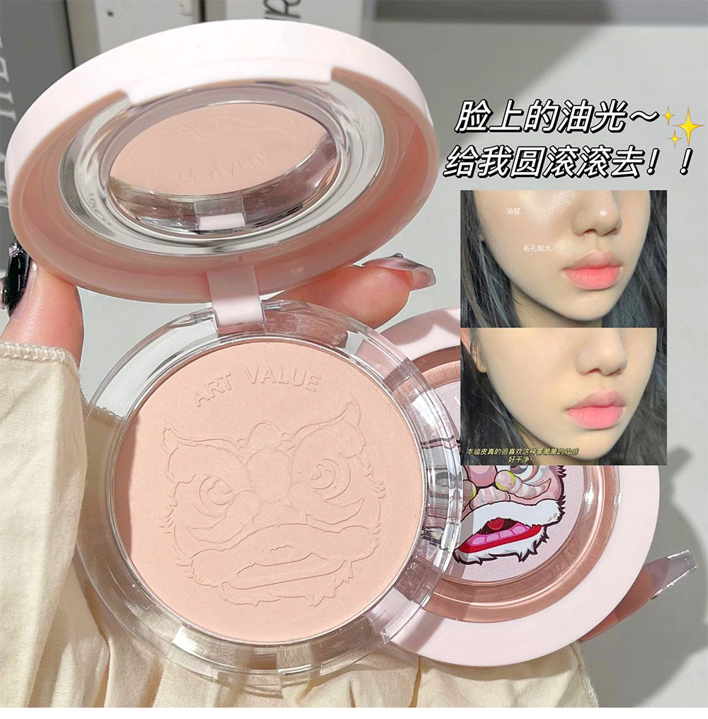 The new Art Value Lion Love and Artistic Setting Powder Compact is light, waterproof, loose, brightening, concealing and affordable undefined