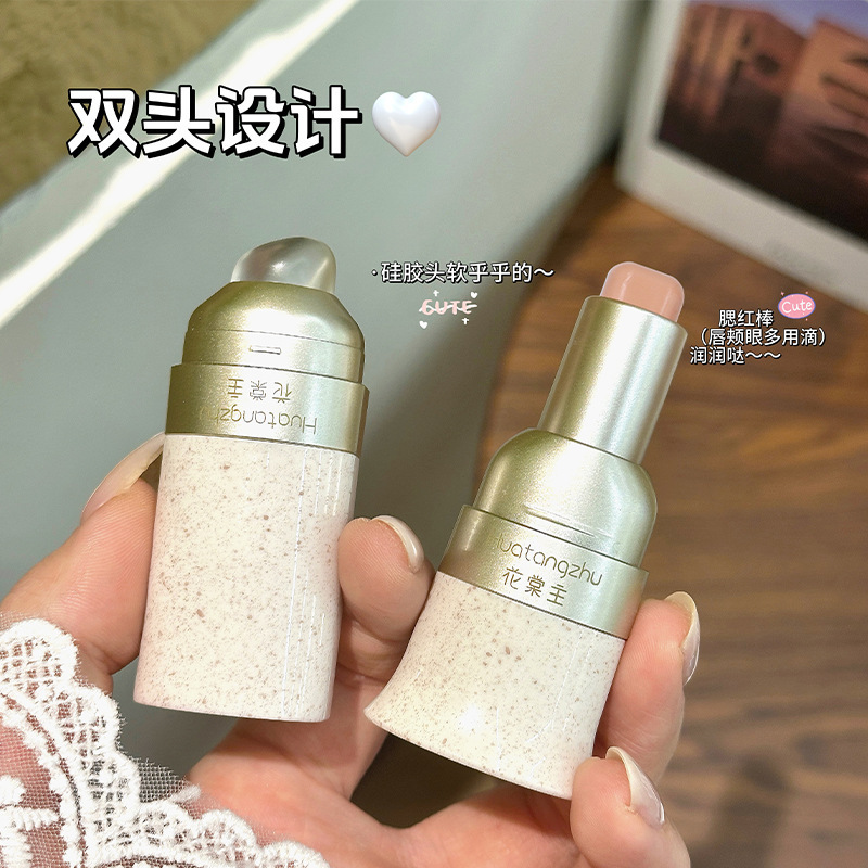 Huatan メインカラーマルチユーススティック、着色しやすいマットヌードメイクアップ、ナチュラルで長持ちするリペアリングエキスパンディングカラーリップとチークのデュアルパーパスブラッシュ|undefined