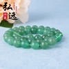 Accessory jade, organic material, round beads, wholesale