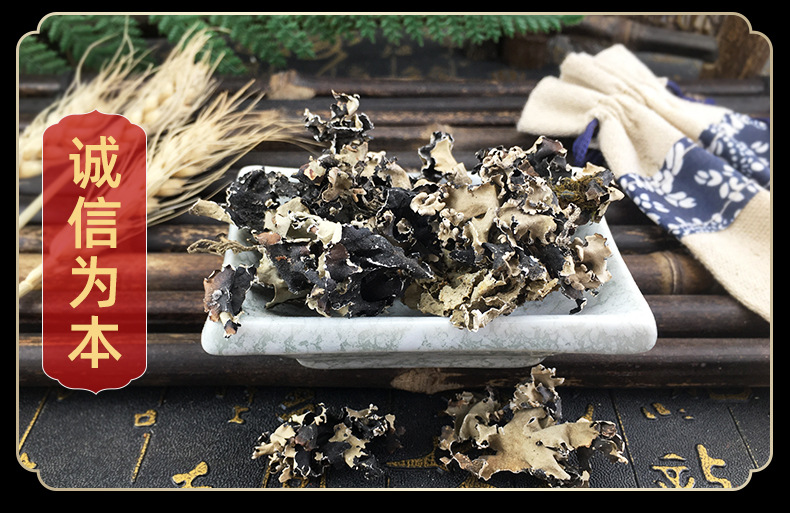 Shi Hua Stone Flower Lichen Dried Herb Traditional TCM Botanical 1 Jin in use