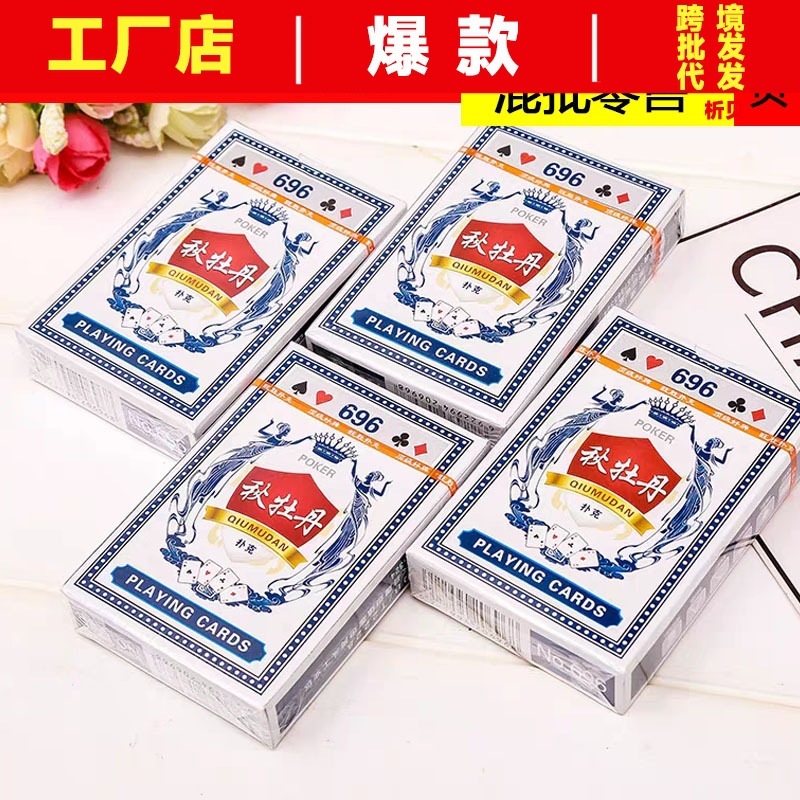 High quality playing cards