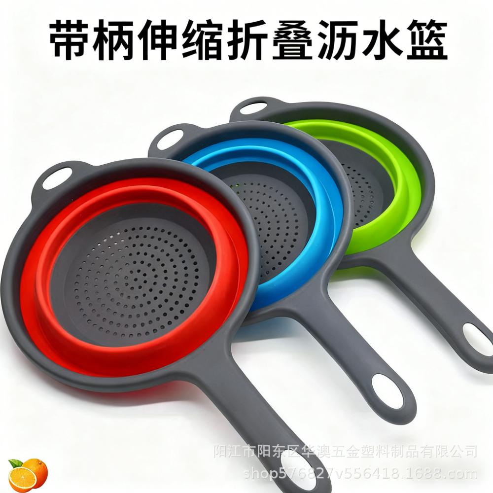 硅胶折叠果蔬滤水篮 跨境圆形伸缩户外露营厨房沥水果盘菜篮批发
