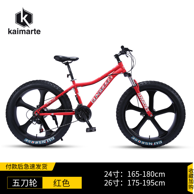 Venta al por mayor de hombres y mujeres de 26 pulgadas de nieve engrosada neumático gordo bicicleta de montaña de velocidad variable amortiguador todoterreno ATV estudiante adulto