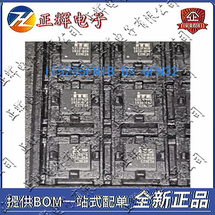 ȫ��ԭ�b IT5205FNIB BX QFN32 ������оƬ �F؛��� �gӭ��ԃ